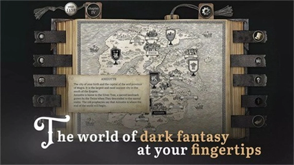 布兰特爵士的生平和痛苦