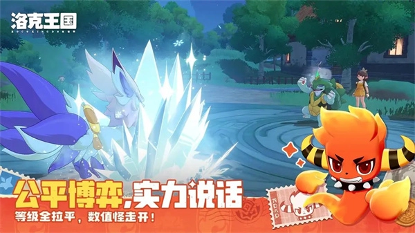 洛克王国世界获取恶魔红钻的实用技巧