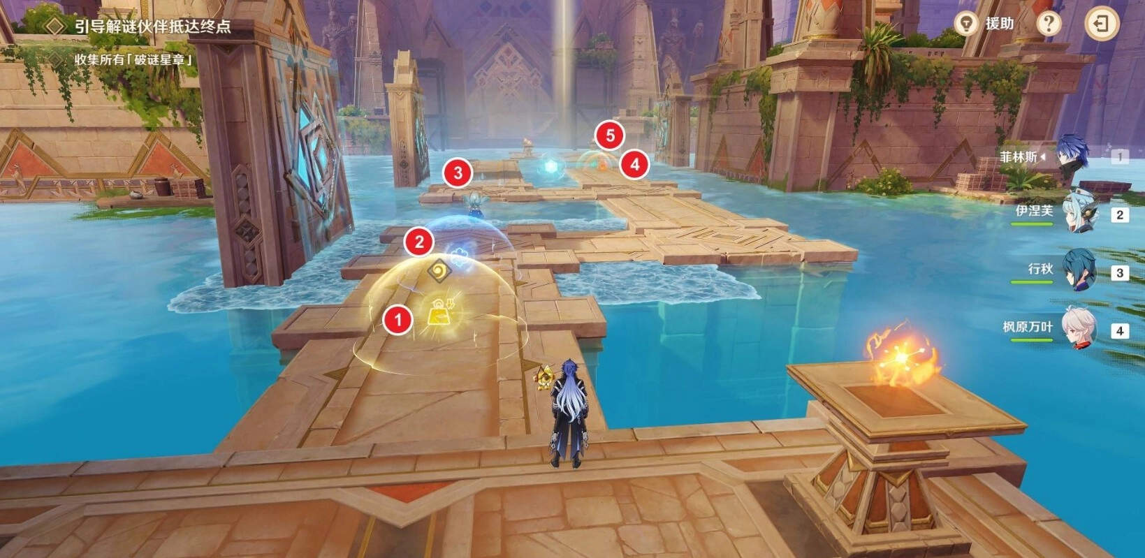原神机关破谜范式第四关通关指南