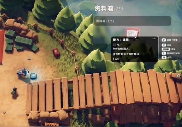 获取逃离鸭科夫撬棍图纸攻略