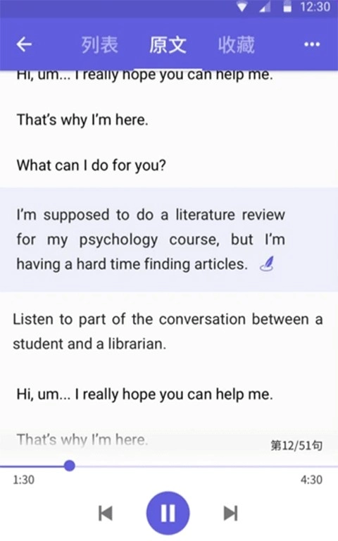 雅思考满分完整版下载