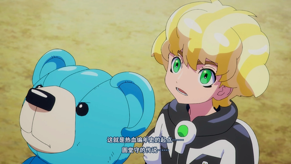 《闪电十一人英雄们的胜利之路》辅助工具！突破反作弊限制|生命耐力无限|代币无限