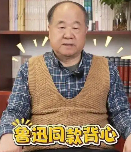 网友觉得莫言很适合做新媒体运营，他沉迷网络时的回复全是有趣的梗
