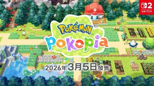 《宝可梦：Pokopia》定档明年3月5日发售！首发第一方钥匙卡