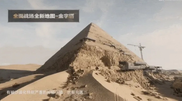 《三角洲行动》S7赛季全新地图大揭秘