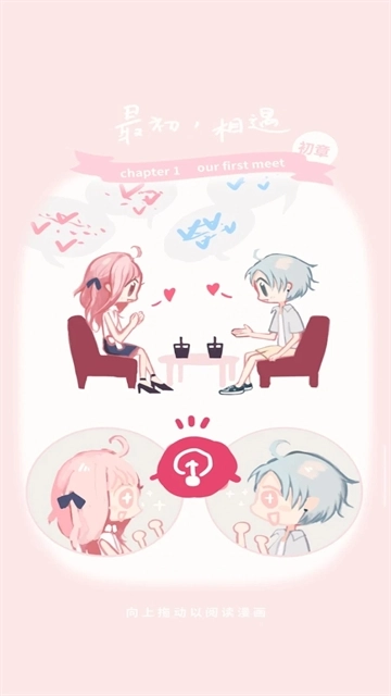 恋恋奶茶小铺最新版