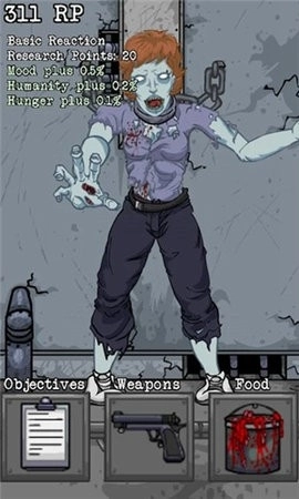 死亡实验室(LaboftheDead)