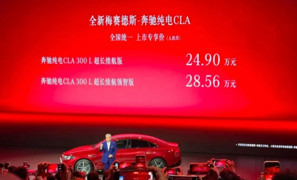 奔驰纯电出击！以中国技术对抗特斯拉