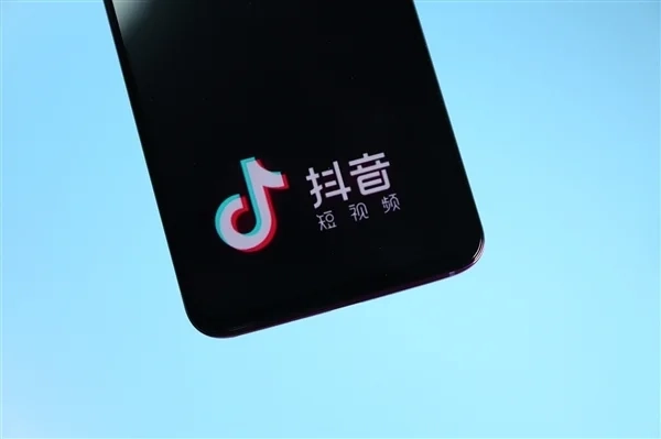 抖音就“茅台限价令”谣言作出回应：某电商平台在操纵舆论走向