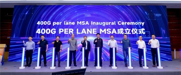 全球首创！中国移动联合华为、中兴等企业组建专项工作组，致力于推动3.2T以太网技术的发展