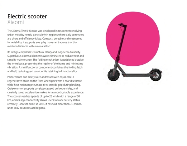 世界知识产权组织发布工业设计百年纪念画册，小米电动滑板车与MIXFold2双双入选