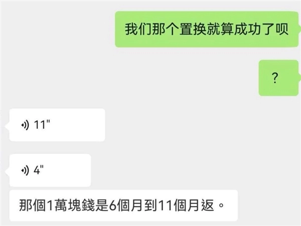 别克4S店宣告停业，车主购车时应得的1.5万置换补贴随之落空