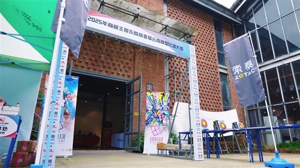 索泰为巅模王“爱乐酷”杯云南首届模型比武大会圆满落幕提供助力