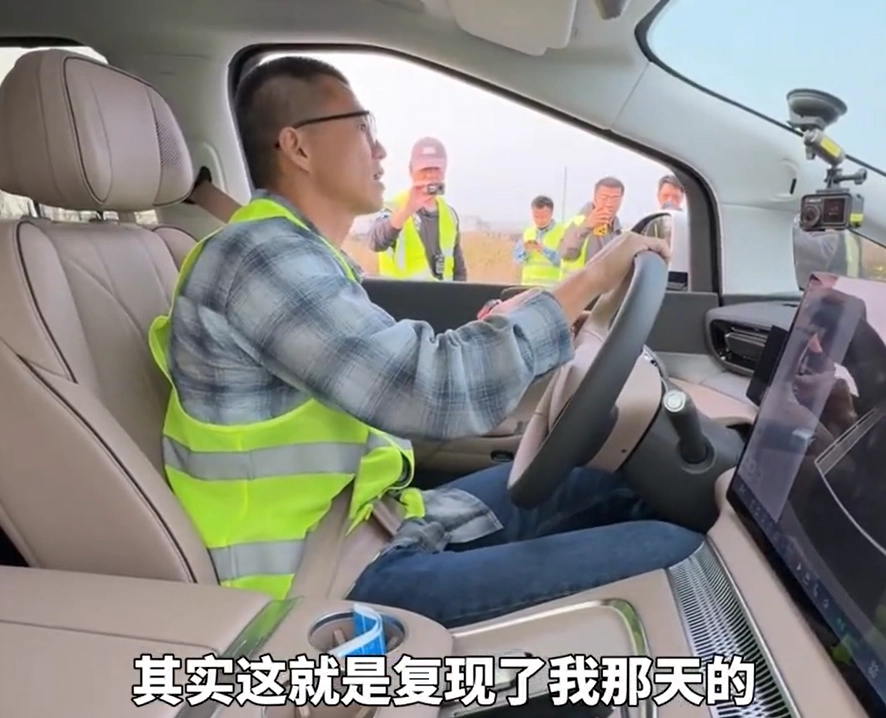 陈震重现闪灵事件又掀波澜，小鹏X9用实力回应质疑！