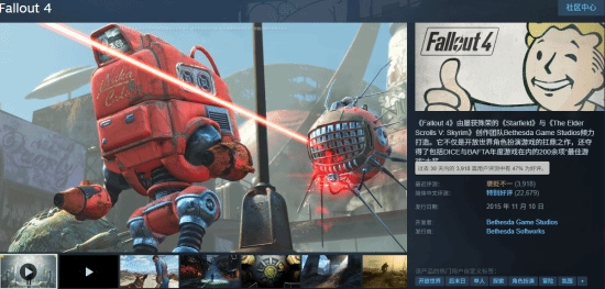 B社知名作品《辐射4》遭遇差评狂潮：单日好评率仅8%被指责过度圈钱