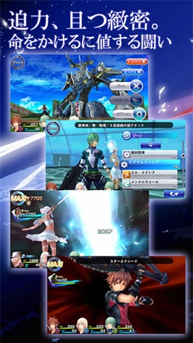 混沌之戒3中文版(2)