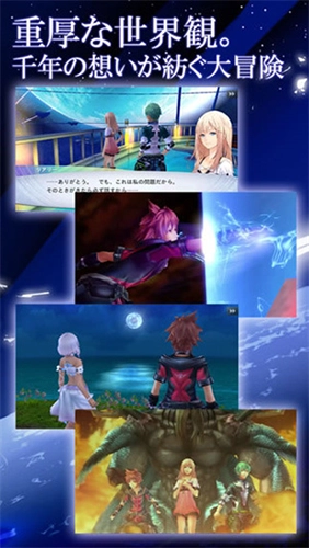 混沌之戒3中文版(3)