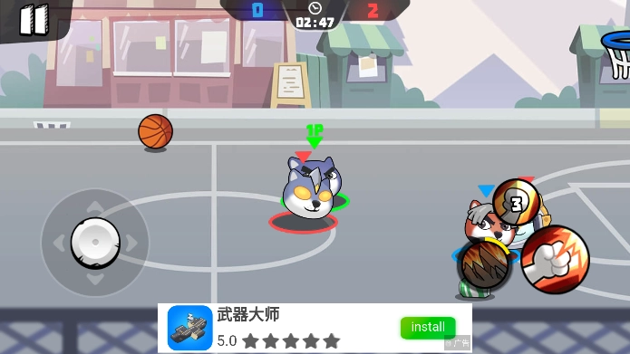 篮球明星最强狗3