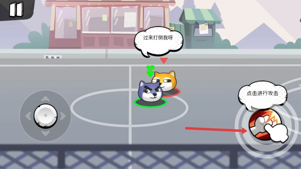 篮球明星最强狗4