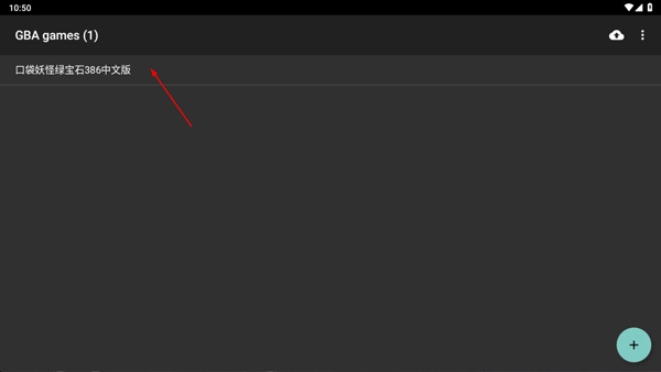 GB模拟器安卓版图3