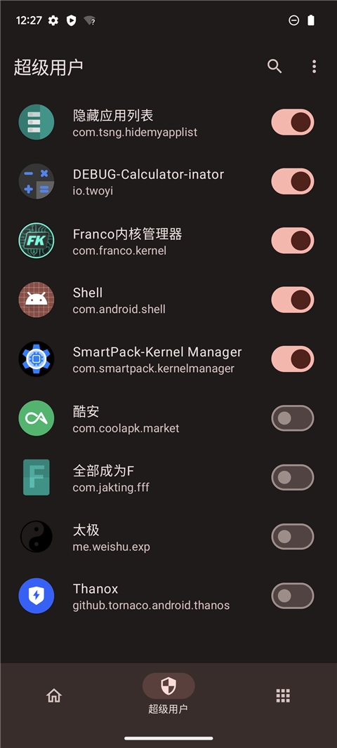 KernelSU面具图2