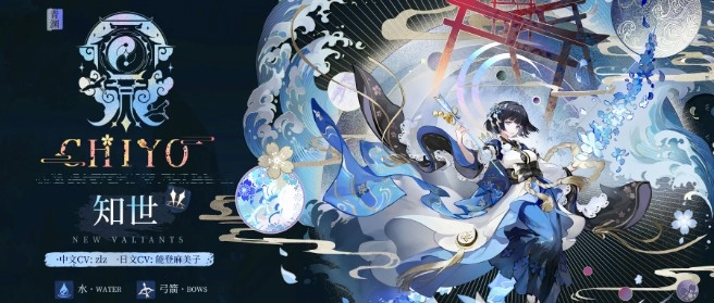 辉烬知世专属武器挑选指南