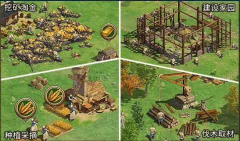 帝国纪元单机版(2)