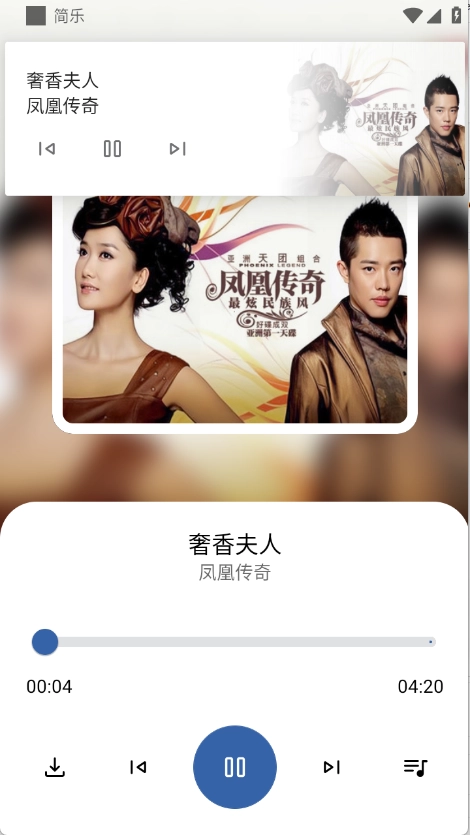 简乐