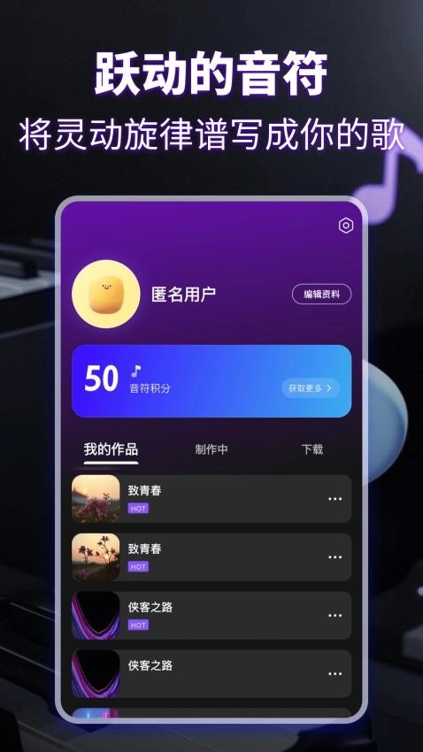KP音乐图4