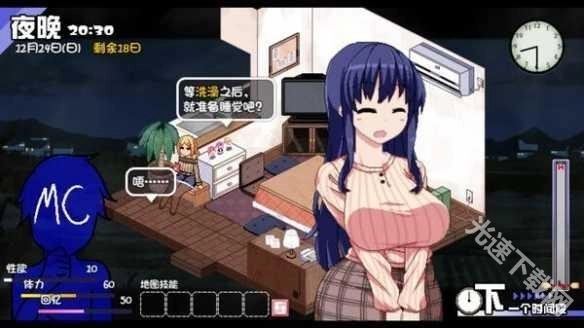 冬日狂想曲安装包下载