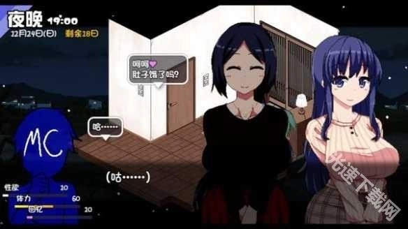 冬日狂想曲安装包下载