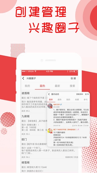 阅听书城小说图3