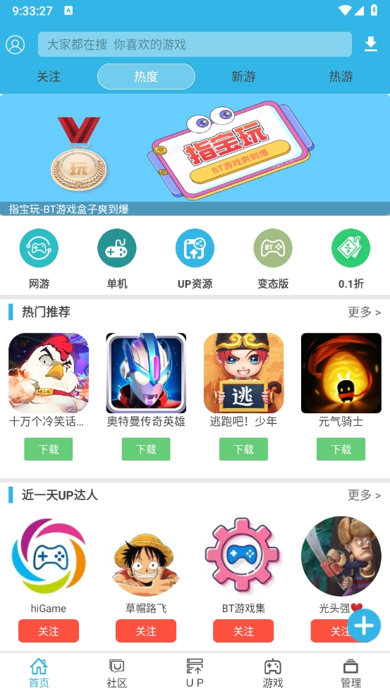 软天空手机版(1)