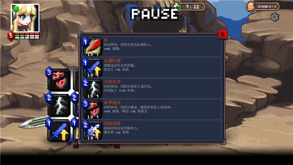 无尽地牢公主(1)