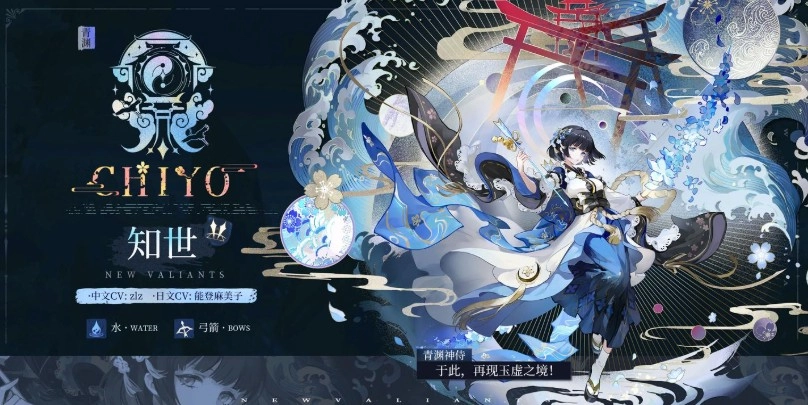 辉烬知世阵容搭配指南