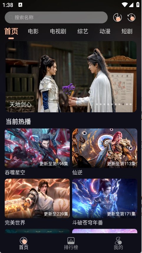 万能影院最新下载