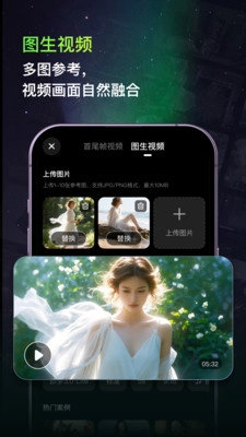 纳米P视频截图3