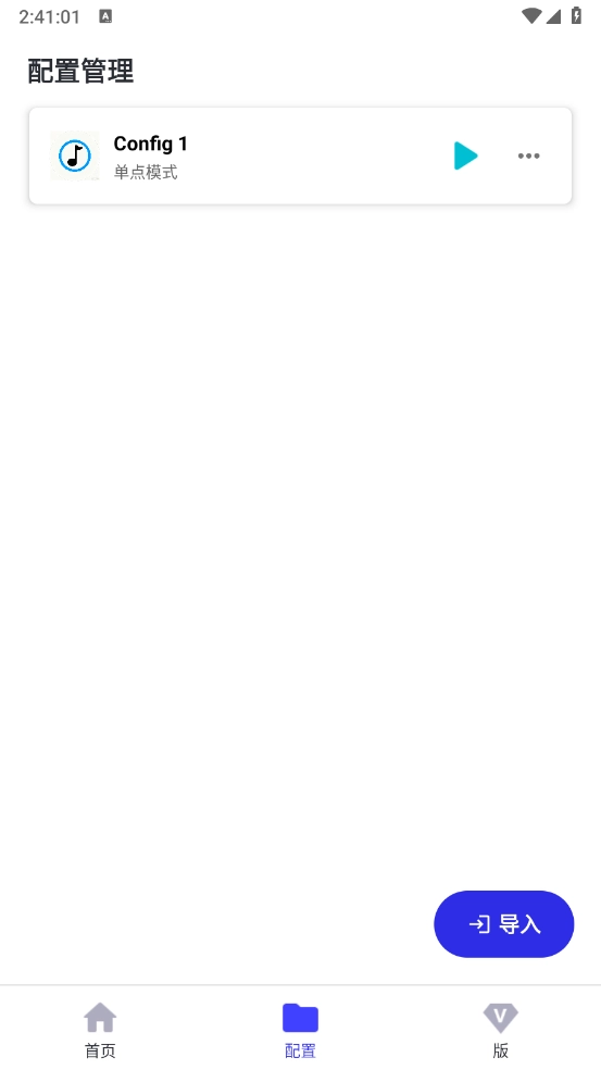 林耀自动连点器