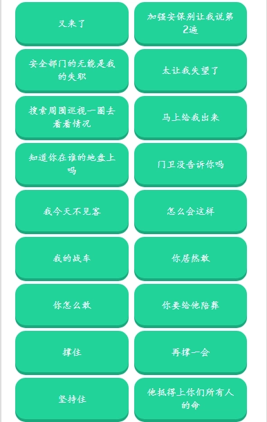 老太语音盒图1
