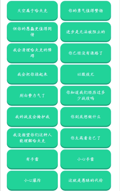 老太语音盒图2