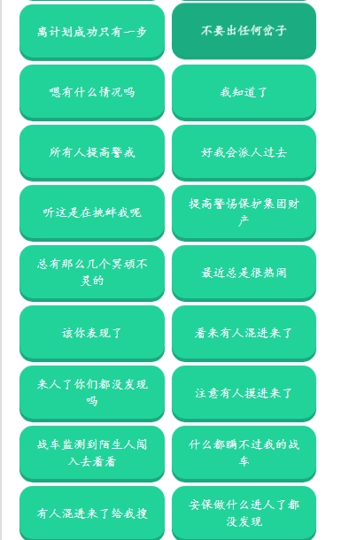 老太语音盒图3