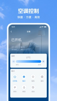 灵兔空调遥控器图2