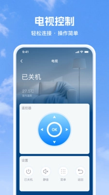 灵兔空调遥控器图3