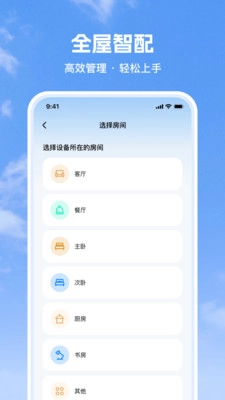 灵兔空调遥控器图4