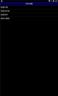 世嘉md模拟器图3