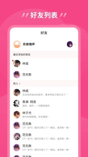 鱼糖图3