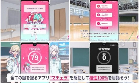 我的未婚妻还不太懂初恋游戏汉化版(4)