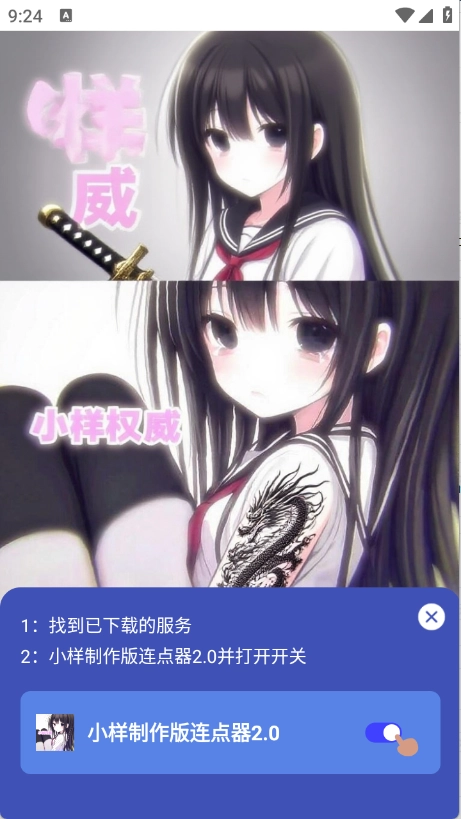 小样制作版(2)