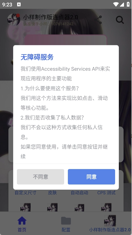 小样制作版(1)