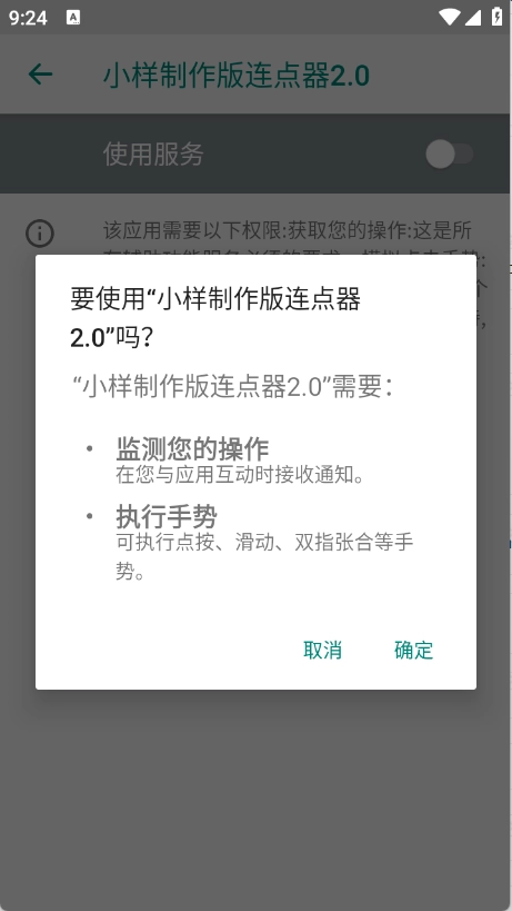 小样制作版(4)